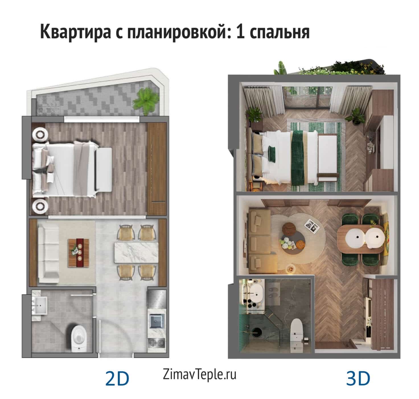 План квартиры 1 спальня плюс